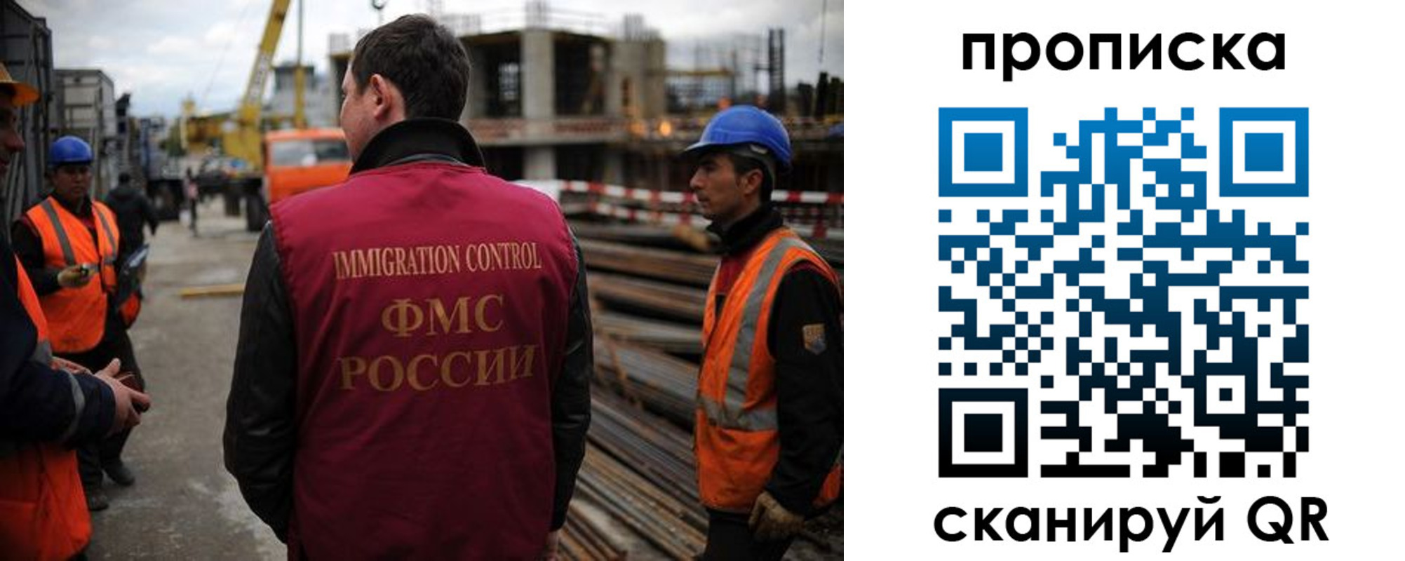 регистрация в Курганской области