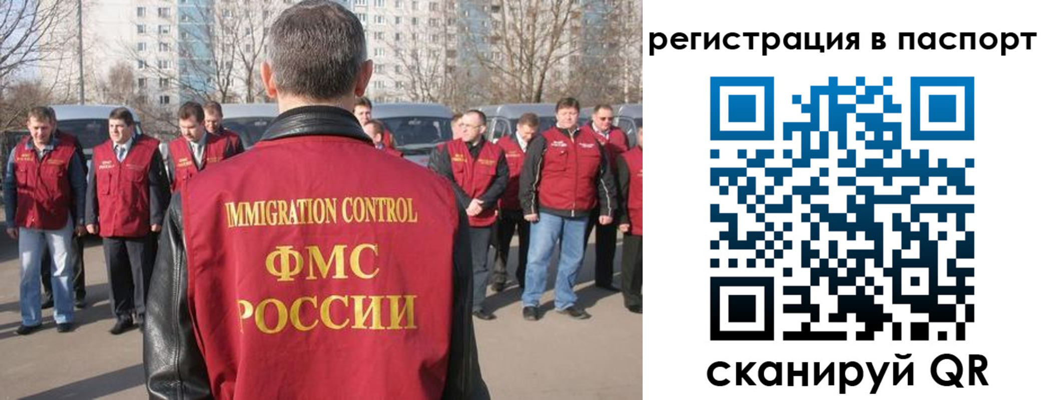 временная регистрация купить в Курганской области