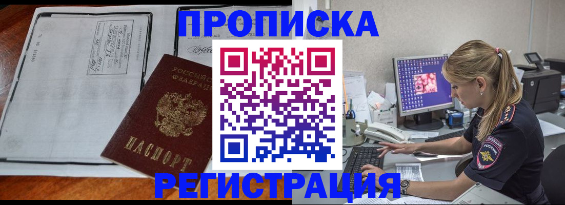форма 3 в Курганской области